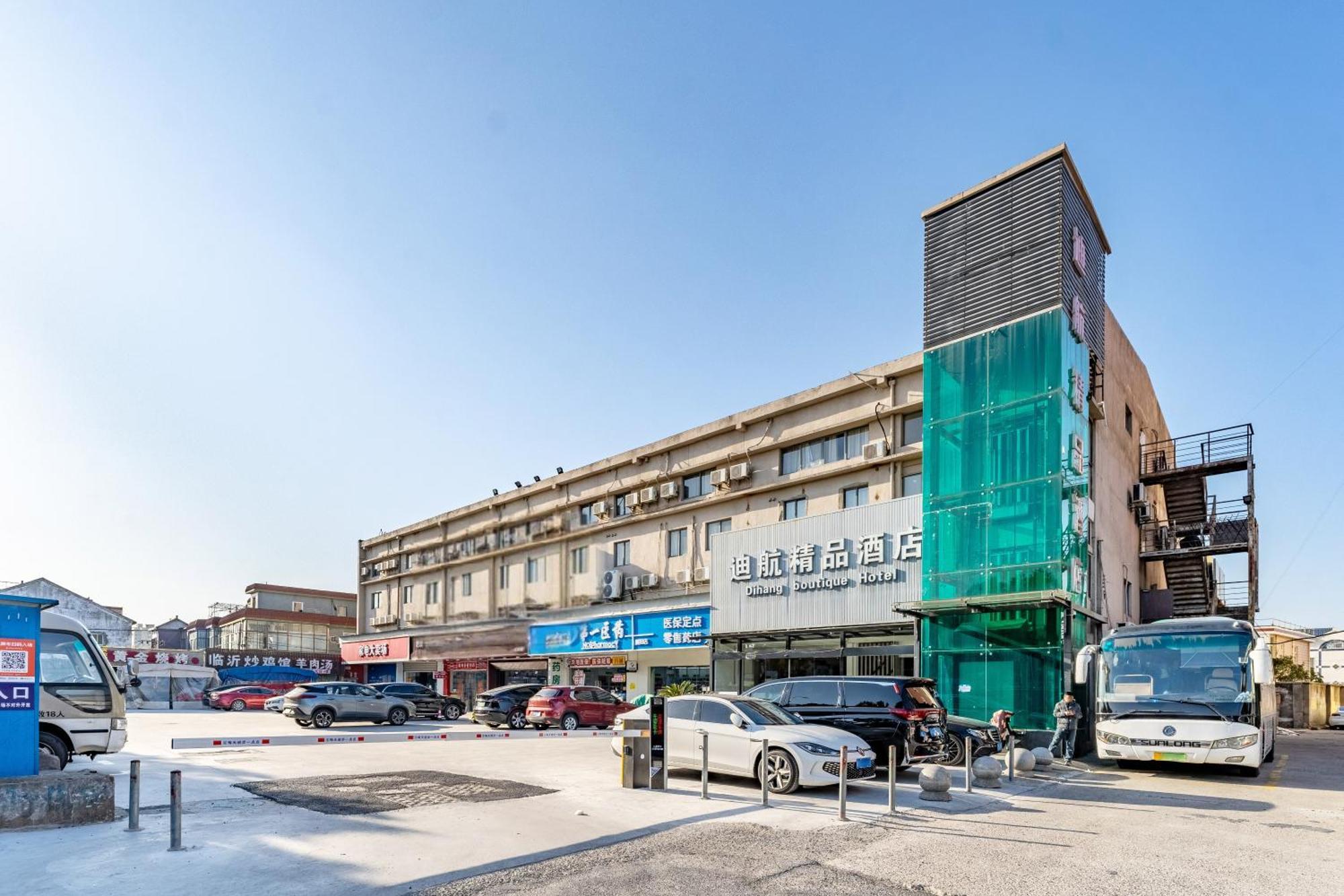 Shanghai Dihang Boutique Hotel Pudong Airport Branch - Provides Shuttle Service To Pudong Airport And Disneyland Kültér fotó